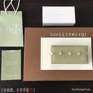 Van Cleef  Van Cleef & Arpels  [VC@Invincible Five-Flower Natural Stone Bracelet]•  Custom Edition--