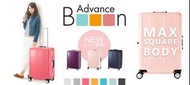 【advance booon】日本品牌 鋁框行李箱/26吋/27吋