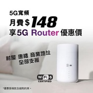 5G Wifi $118/月
