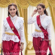 Siampasin เสื้อลูกไม้ ชุดไทยประยุกต์ ร5 เกรดพรีเมี่ยม ผ้านุ่ม อก 32-36 34-38 38-40 40-42 42-46 นิ้ว 