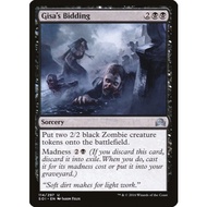 Gisa's Bidding - Shadows over Innistrad