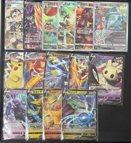 PTCG S8bF Vmax 絕群壓軸 繁中 超平散卡