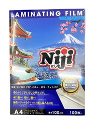 Green Apple / Niji Laminate Film A4 / A4 Laminating Film / Kertas Laminate/ Plastik Laminate Film A4