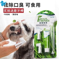 Dog toothbrush toothpaste toothpaste set edible of pet Dog