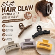 Klip Rambut 韩国ins发抓莫兰迪色磨砂方形发夹鲨鱼夹 Hair Clip 大号11cm /抓夹/ 鲨鱼夹/发夹 Hair Claw
