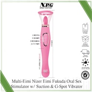 Japan NPG Multi-Eimi Nizer Eimi Fukada Oral Sex Simulator With Suction and G-Spot Vibrator