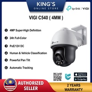 TP-Link 4MP AI CCTV VIGI C540 & C540-W - Outdoor Pan Tilt Full-Color IP66 Waterproof IP Network Came