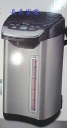 中和-長美 TIGER 虎牌熱水瓶 PIE-A40R/PIEA40R 蒸氣不外露VE電氣熱水瓶 4L 日本原裝