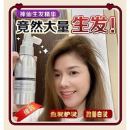 Dancoly™️法国🇫🇷顶级生发精华 Hair Growth StemCell Ginseng Activating Regrowth Essence Anti-Hair Loss Help Fol