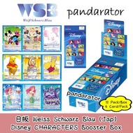 🇯🇵WS Blau Disney CHARACTERS Booster Box (Weiss Schwarz Blau TCG)🇯🇵