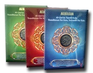 AL-QURAN AL WASIM A4