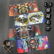 ️ Xiaobao Fishing Tackle LS Gun Box Towel