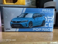POP RACE 1/64 本田Honda Civic Type R FL5 模型車