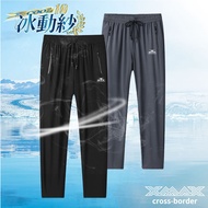 [Ice Yarn] Trousers 2 Pieces 777~X-MAX~Ice Yarn Trousers-BE556 Pocket Zipper Flat Pants~Cool Feel~Wo