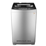 [特價]TECO東元10KG變頻直立式洗衣機 W1068XS~含基本安裝+舊機回收