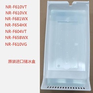 Panasonic Refrigerator Ice Storage Box NR-F610VT Imported F654HX F604VT F658WX F610VGF654HX