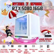 BONMECOM2 คอมประกอบ / CPU AMD AM5 RYZEN 7 9700X / RTX 5080 16GB / Case เลือกแบบได้ครับ