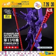 會場限定 ACG2024 Mechnoiz Toys Evangelion 13號機 Softvinyl Mech Noiz EVA Type 13 Unpainted Ver. 新世紀福音戰士 第1