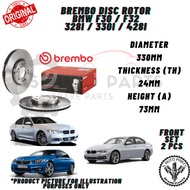 BMW F30 / F32 328I / 330I / 428I FRONT 100% BREMBO BRAKE DISC ROTOR