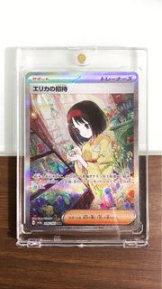 [日版PTCG sv2a I SAR -206/151] エリカの招待　莉佳的招待