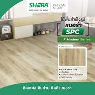 SHERA ไม้พื้น SPC รุ่น Modern1 BP Surface สี CRAYON OAK 5 x 180 x 1230 mm (10 ชิ้น/แพ็ก) #กระเบื้องย