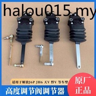 Free J6 Height Valve JH6 Airbag Regulating Valve Cabin Control Valve J6P Regulating Rod J7 Height Li
