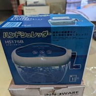 碎紙機