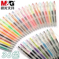 晨光本味按动彩色中笔多色高光笔0.5按压式速干笔做笔记专用笔Chenguang original flavor press color medium pen multi-color highlight