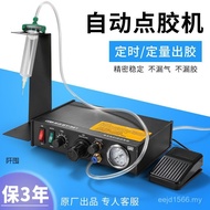 Dispenser Number Silicone Glue Dispenser Dispenser Precision Wristural Glue Automatic Semi-Automatic