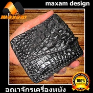 Beautiful Crocodile Bifold Wallet #หนังแท้ #จระเข้ #เป๋าตังค์ กระเป๋าหนังจระเข้แท้สีดำสวยงามมากเป็นก