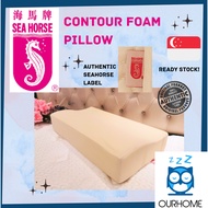 Sea Horse Foam Pillow/ Seahorse pillow - Ourhome Mattress Specialist
