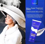 泰國🇹🇭Bio Super Treatment 會發光的護髮乳150ml
