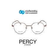 PERCY แว่นสายตาทรงหยดน้ำ รุ่น 15245-C56 size 49 By ท็อปเจริญ