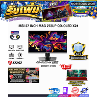 [ผ่อน 0% 10 ด.]MSI 27 INCH MAG 272UP QD-OLED X24 (QD-OLED 4K 240Hz)/ประกัน  3 Years