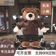Hot Selling Motosikal Bear Plush Toy Borong Anak Patung Beruang Comel Menunggang Beruang