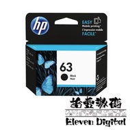 HP 63 標準裝黑色原廠墨盒 F6U62AA