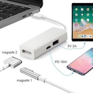 Type C轉MagSafe 1/2 3合1 USB-C to MagSafe Adapter Macbookpro