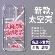 3 in1 Money is important Transparent space case for For Vivo Y77 Y77E Y50 Y51 2020 Y52S Y7S Y70S Y72