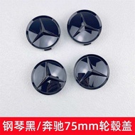 Mercedes-Benz Hub Cap GLC GLK C260 E3 Hub Logo C2 Wheel Logo E260 Tire Logo S Black