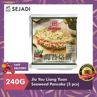 [Ready Stock Sejadi - Klang Valley Only] Jia You Liang Yuan Seaweed Pancake, 3pcs (240g)