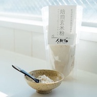 【日本直送】焙煎玄米粉 200g
