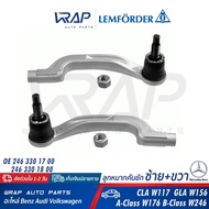 ⭐ BENZ ⭐ ลูกหมากคันชัก / ลูกหมากแร็ค LEMFORDER | เบนซ์ CLA( W117 ) GLA( W156) A( W176 ) B( W246 ) | 