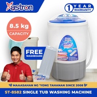 Astron ST-8582 Single Tub Washing Machine (Blue) | 8.5 kg | Free Washboard | 1 Year Warranty