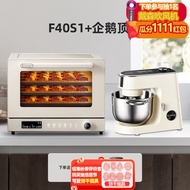 ZhangdiS1Oven Oven+Zhangdi Penguin Top Stand Mixer