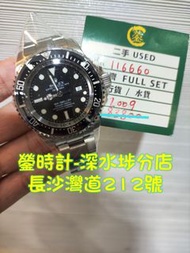 Rolex116660黑面