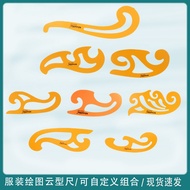 Curve Ruler Cloud Ruler Thin Cloud Ruler, Thick Cloud Ruler Design Drawing Template Curve Board Draw