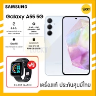 Samsung Galaxy A55 5G  (12+256GB)🔥เครื่องแท้รับประกันศูนย์ไทย🔥