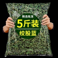 2026 New Product Grind Stock Blue Tea Grind Stock Blue Non-Wild Seven Leaf Grind Stock Blue Tea20260