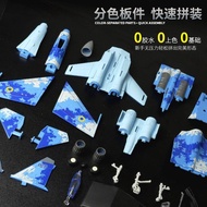 [Su27 Guard] 1: 72 High-Precision Fighter Model Su 27 Heavy Air Advantage Fighter Guard Prototype F1