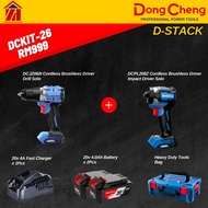 DONG CHENG DCKIT-26 DCJZ060I Cordless Brushless Driver Drill Solo+DCPL208Z Cordless Brushless Driver Impact Driver Solo